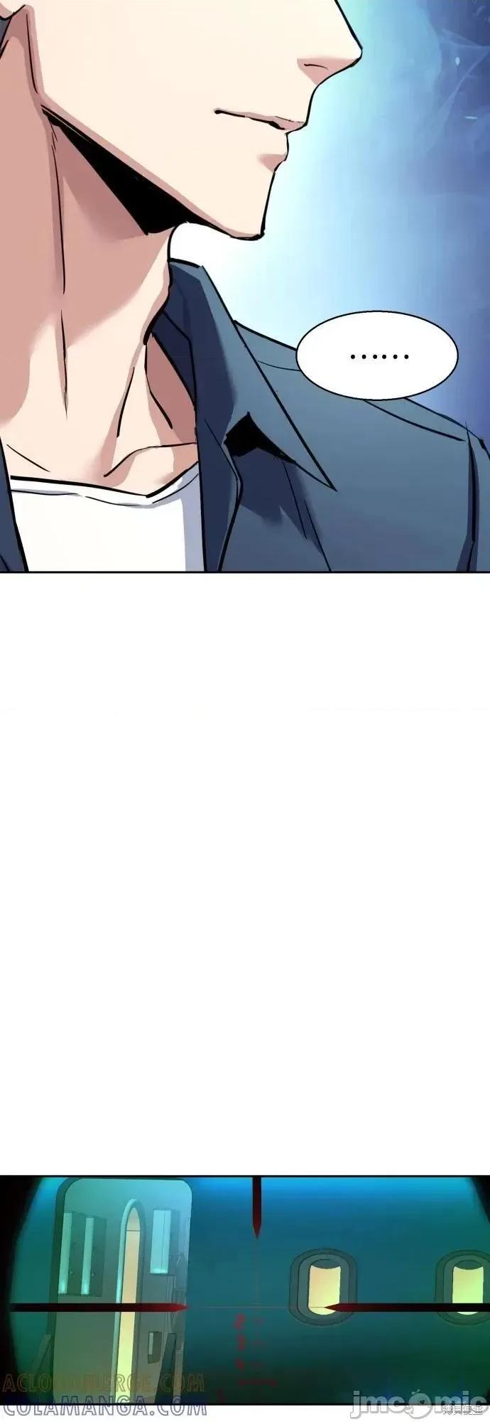 入学佣兵 242话 第13页