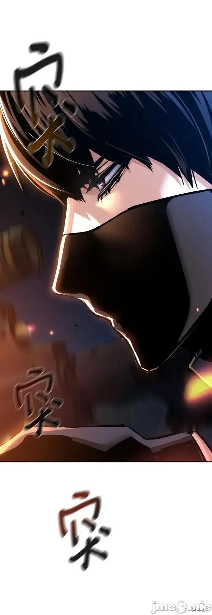 入学佣兵 242话 第65页