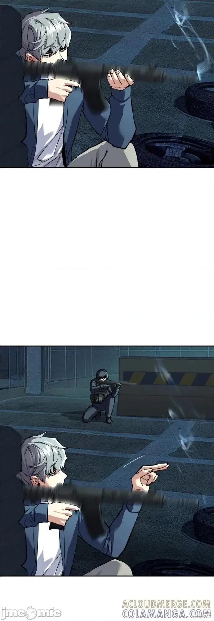 入学佣兵 243话 第28页