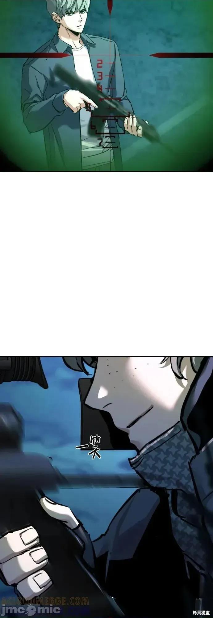 入学佣兵 243话 第34页