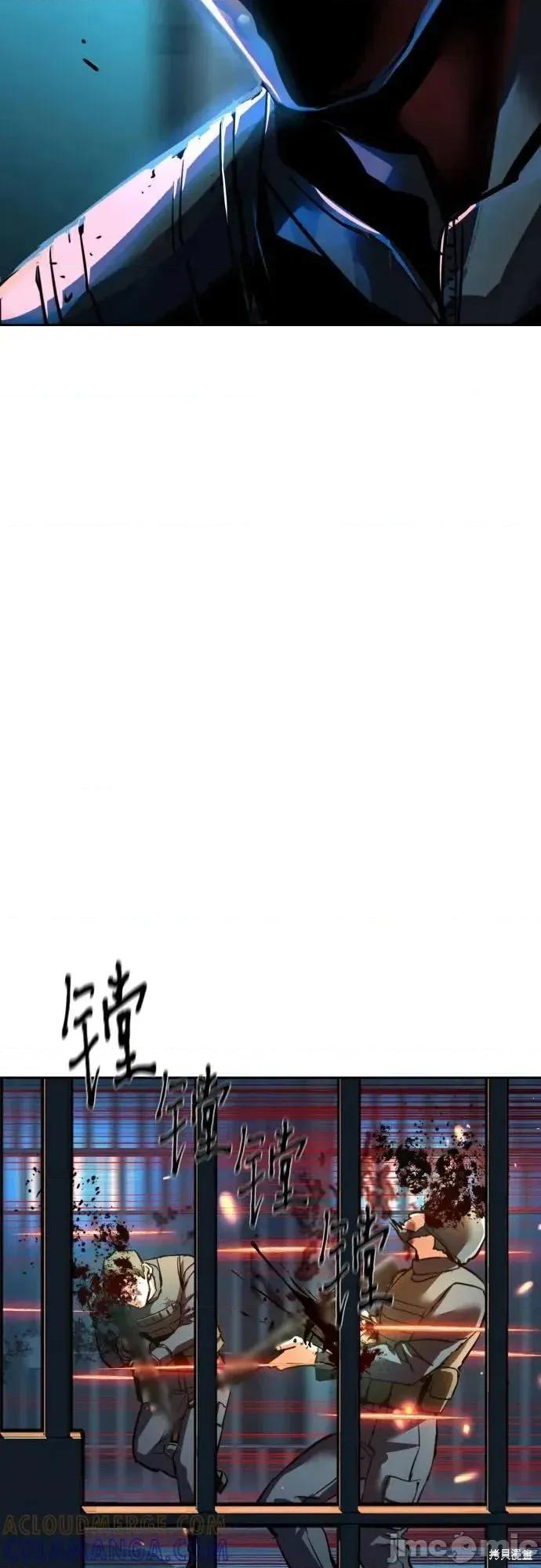 入学佣兵 243话 第46页
