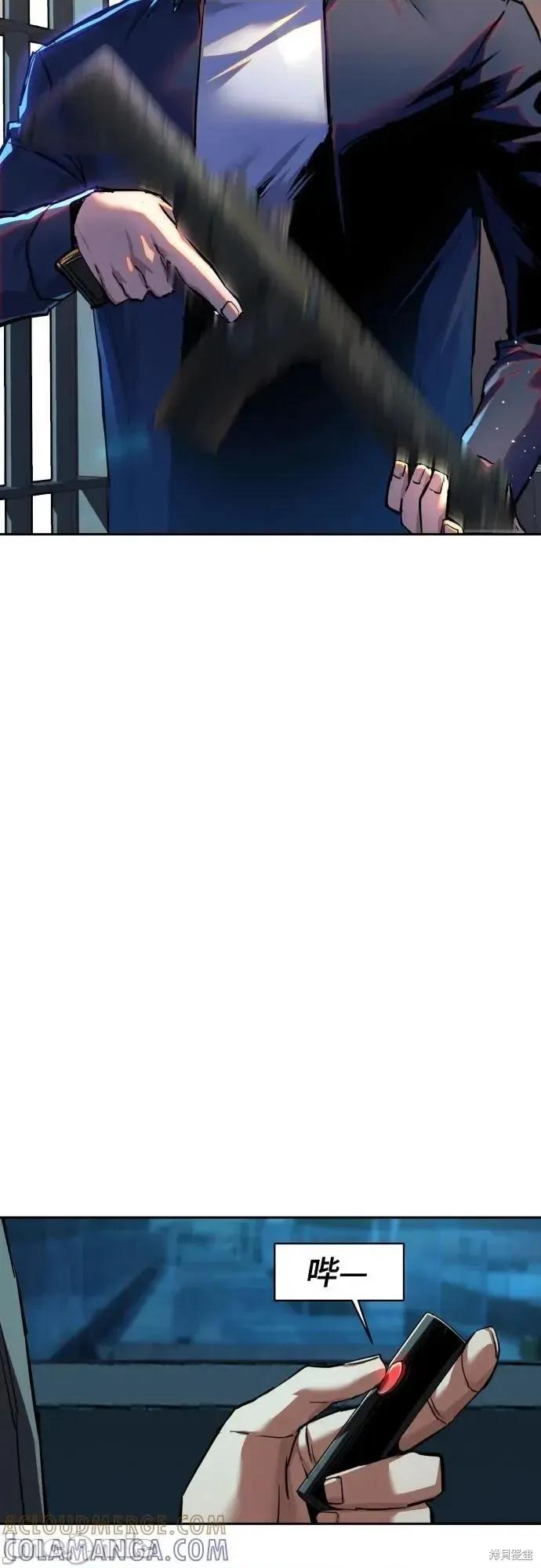 入学佣兵 243话 第49页