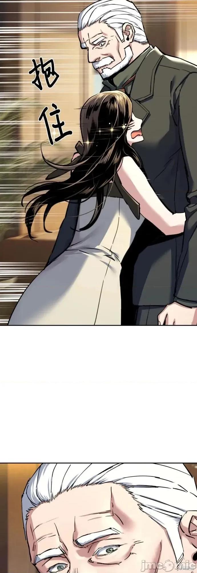 入学佣兵 244话 第18页