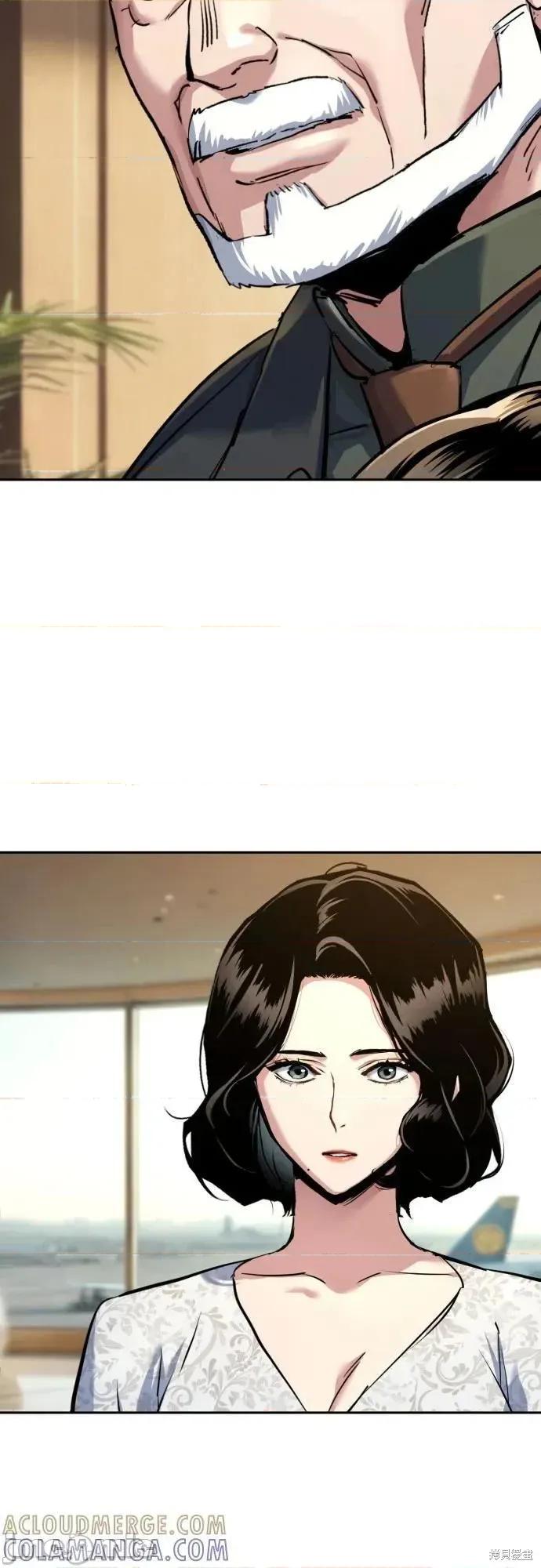 入学佣兵 244话 第19页