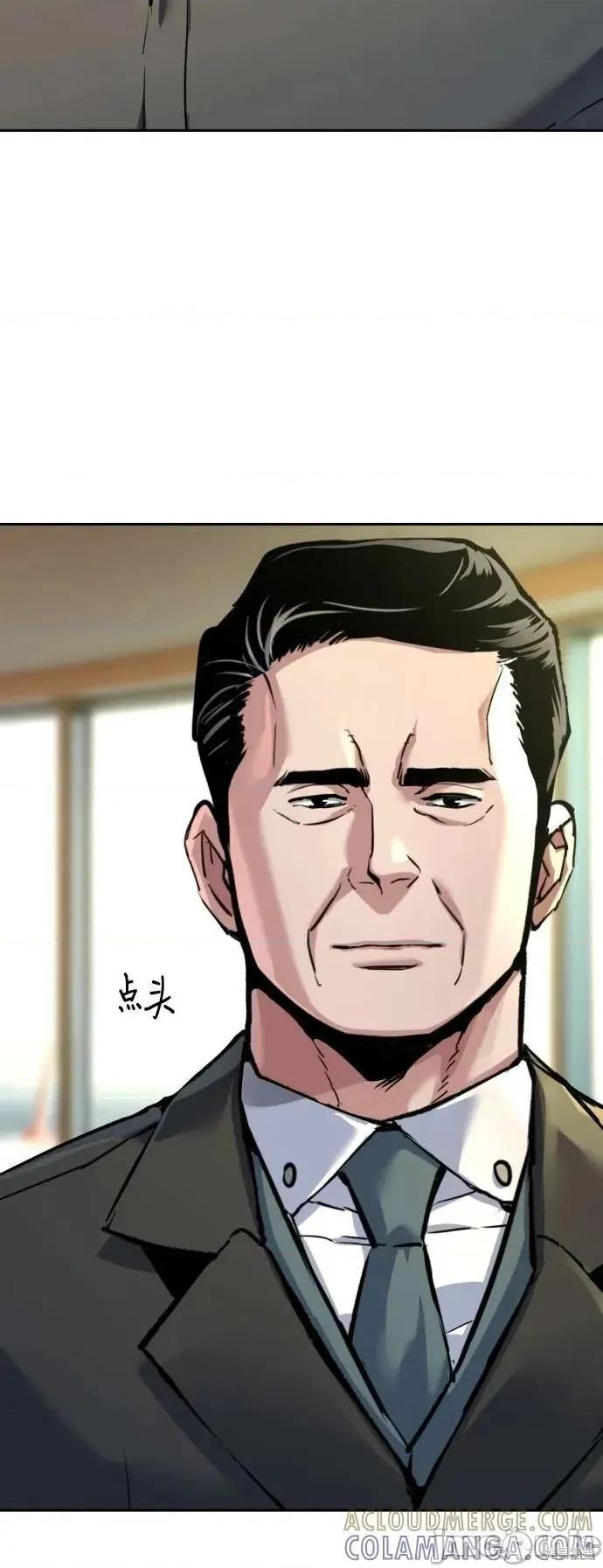 入学佣兵 244话 第22页