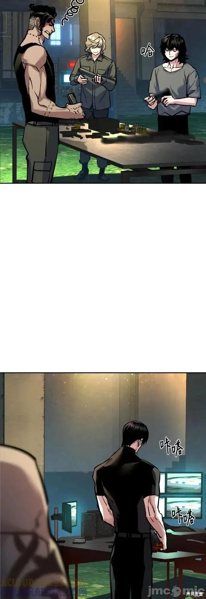 入学佣兵 244话 第40页