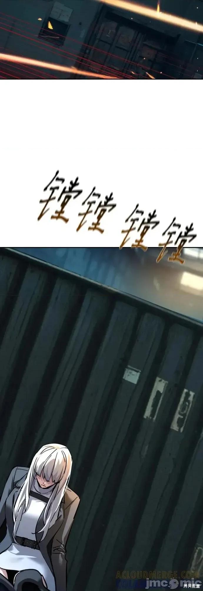 入学佣兵 245话 第28页