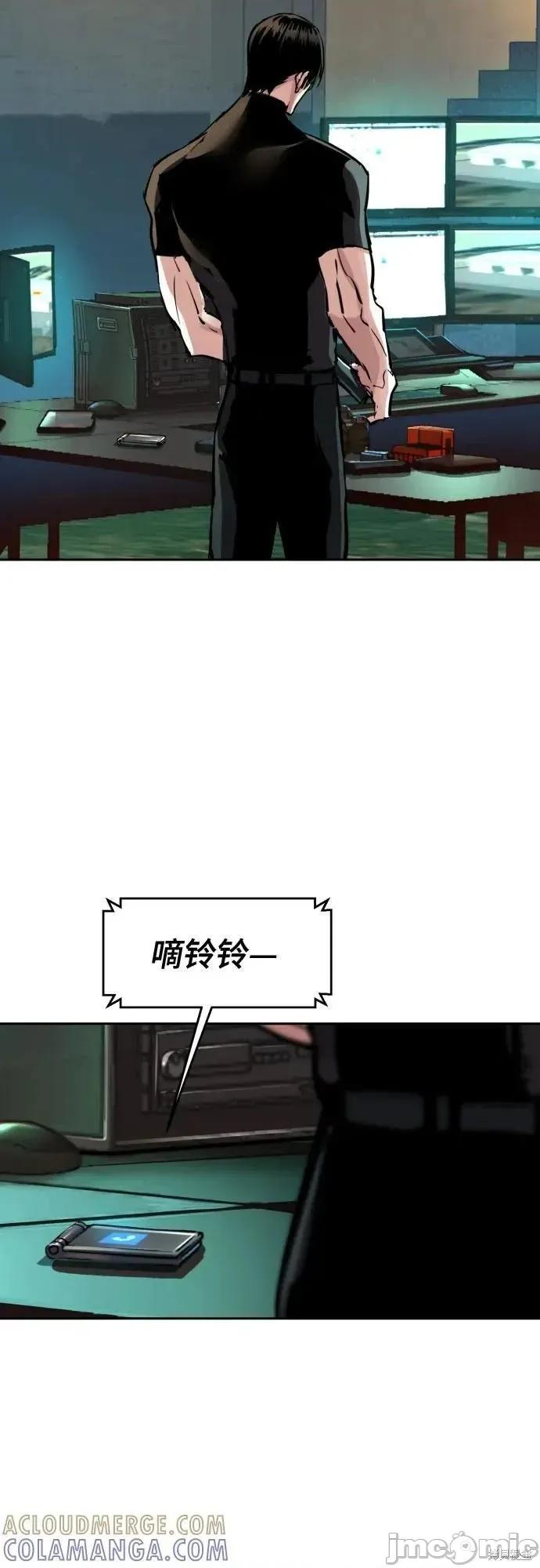 入学佣兵 246话 第10页