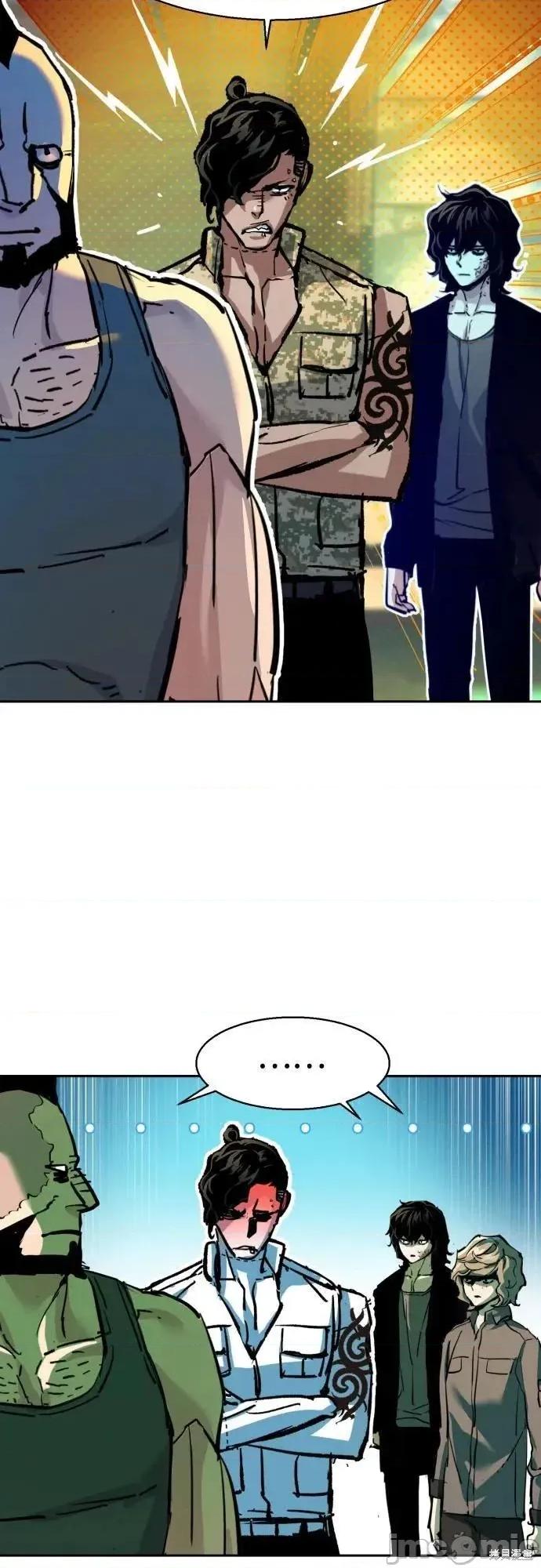 入学佣兵 246话 第33页