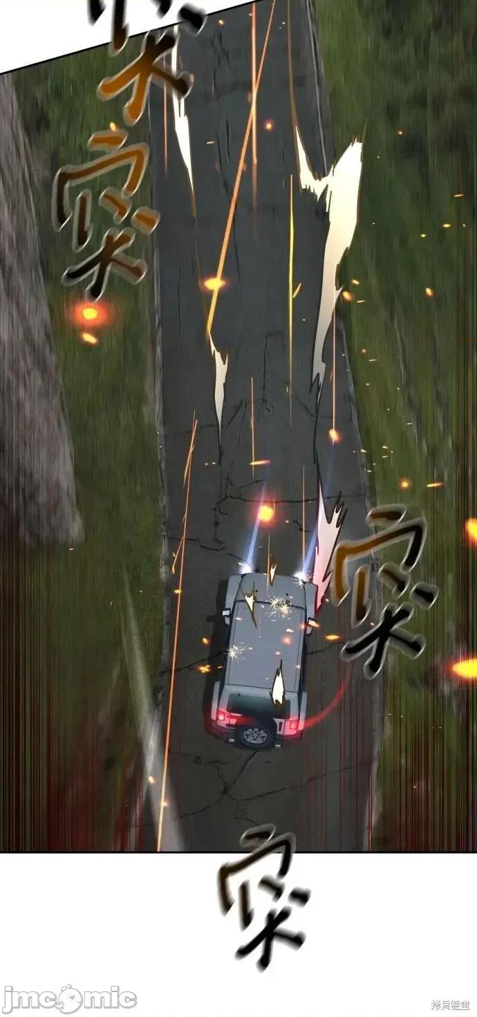 入学佣兵 246话 第56页