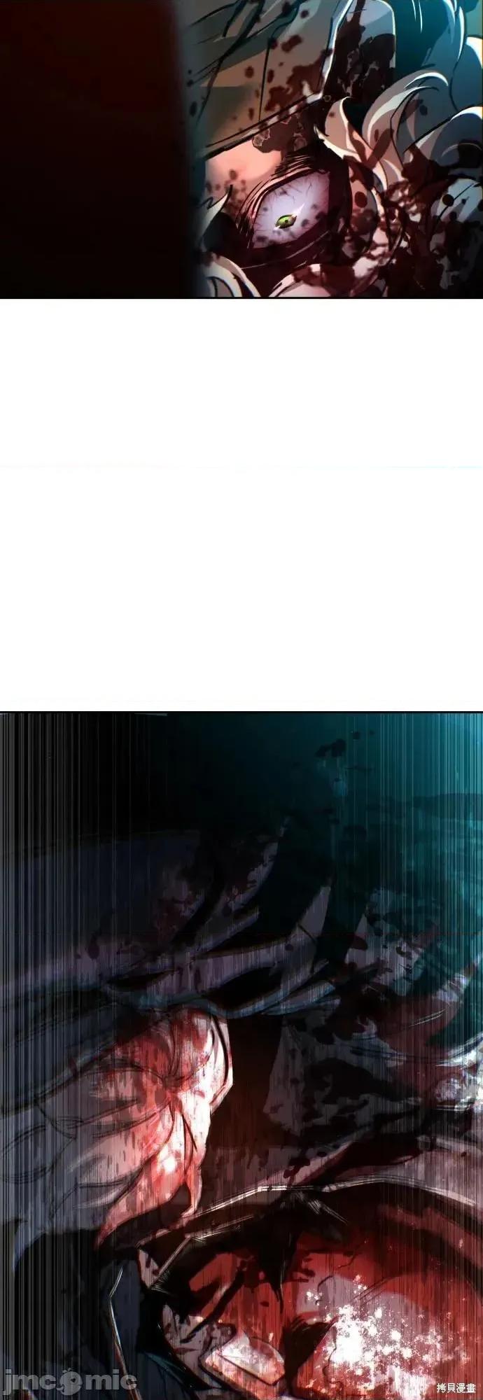 入学佣兵 246话 第68页
