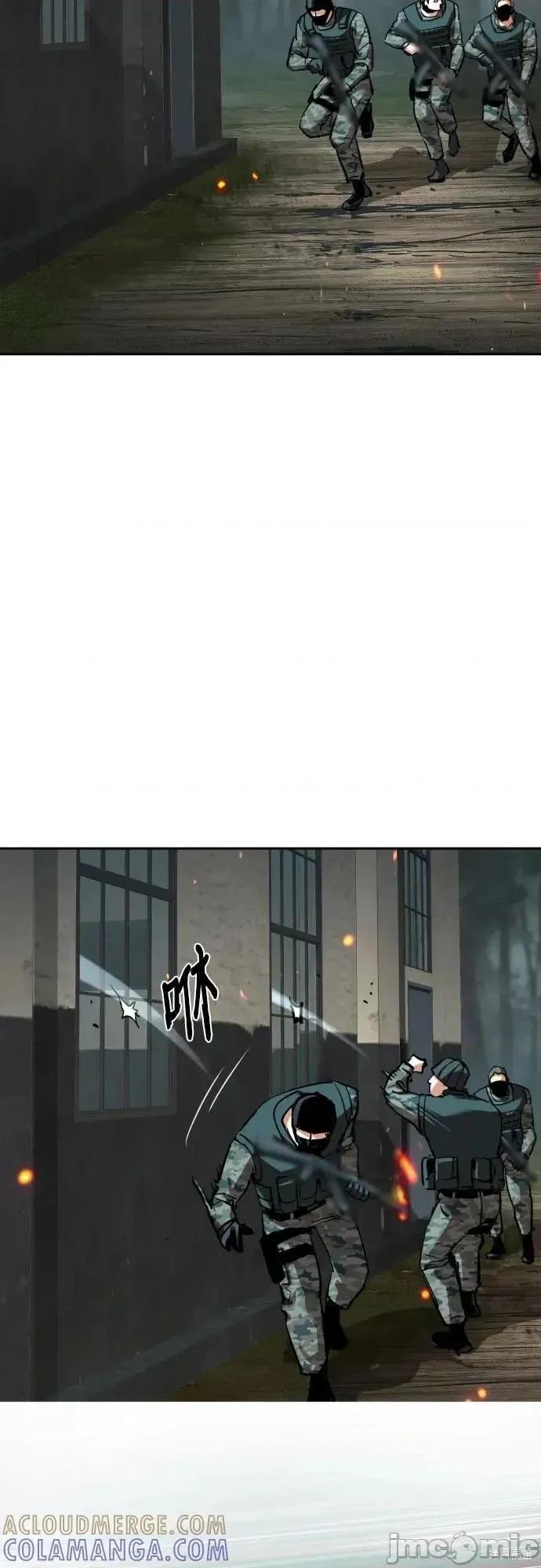 入学佣兵 247话 第37页