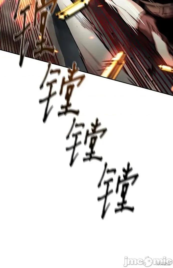 入学佣兵 248话 第54页