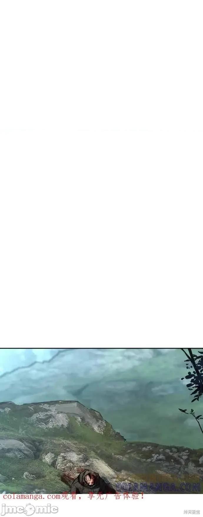 入学佣兵 250话 第1页