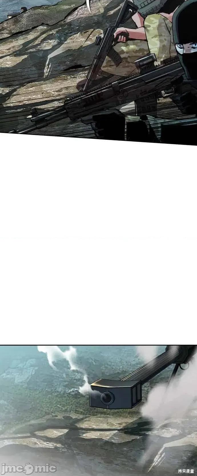 入学佣兵 250话 第74页