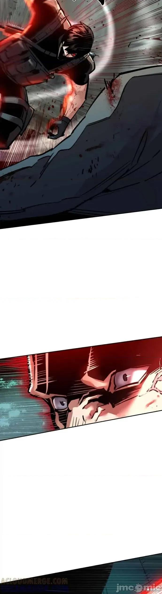 入学佣兵 252话 第22页