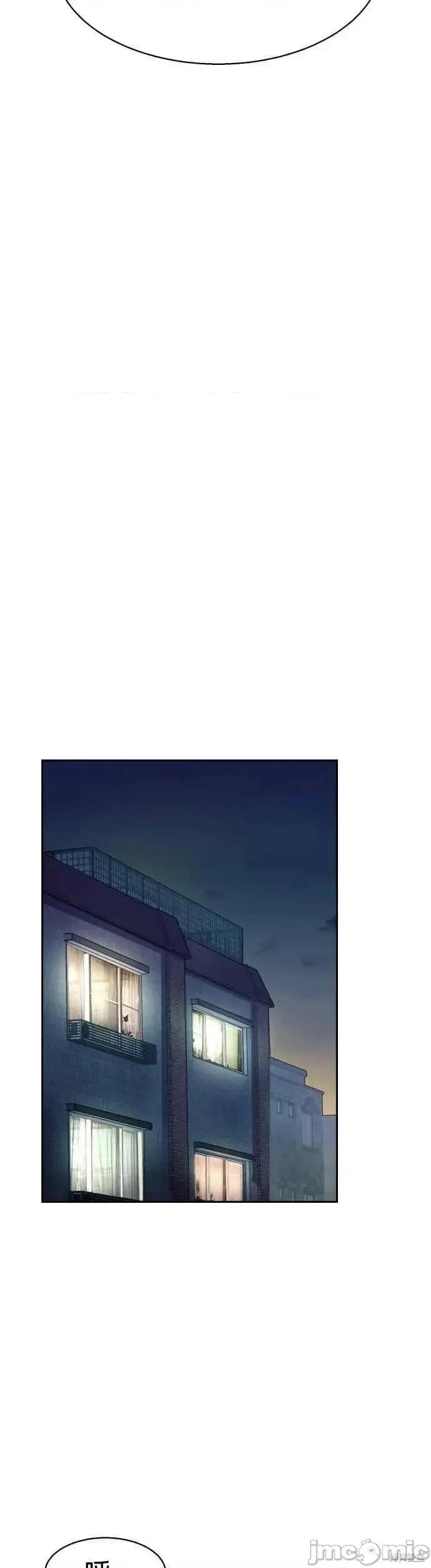 入学佣兵 252话 第44页