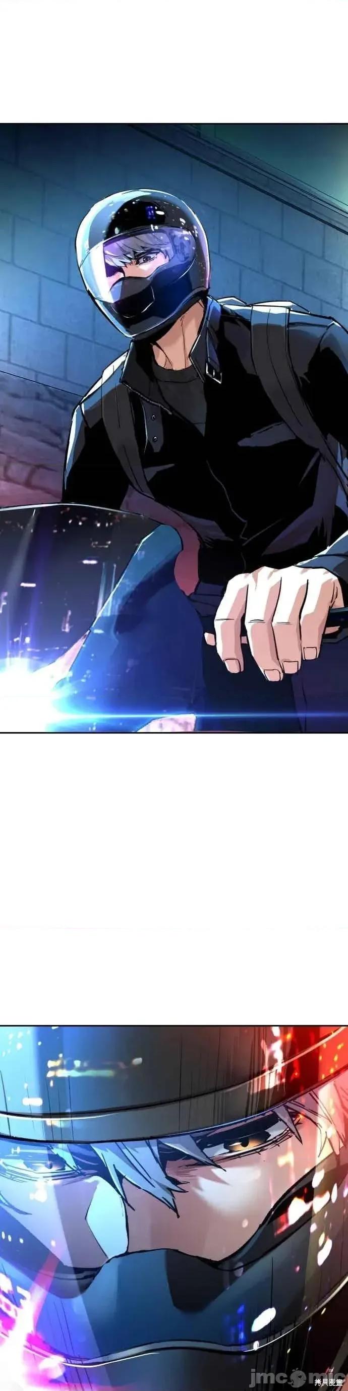 入学佣兵 253话 第2页
