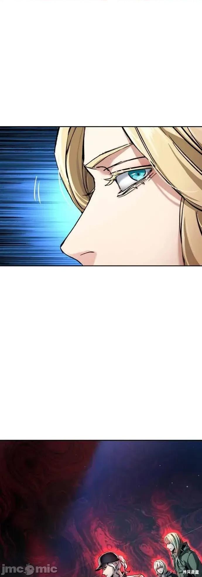 入学佣兵 253话 第35页