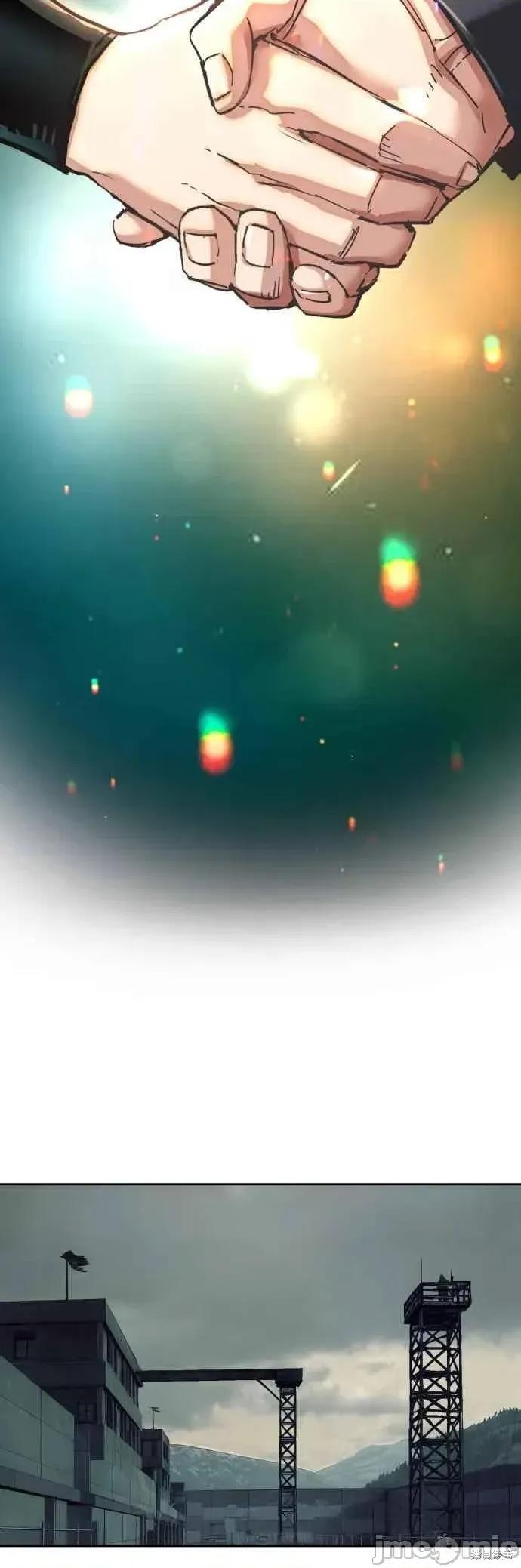 入学佣兵 254话 第42页
