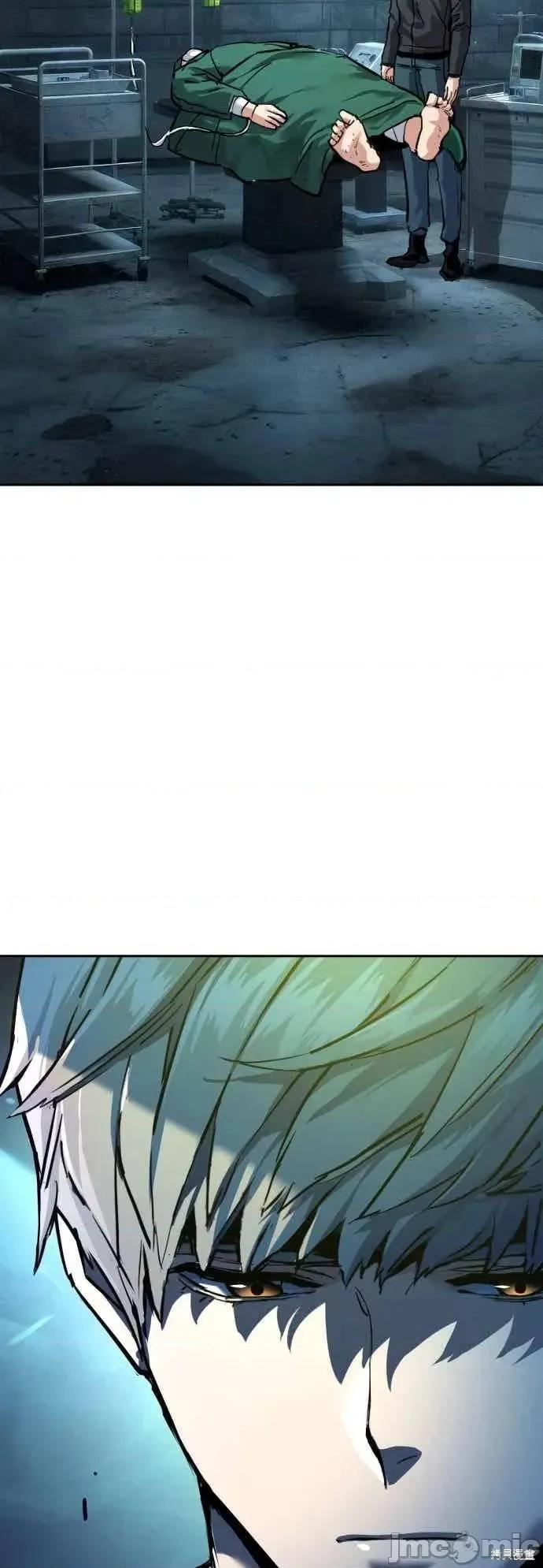 入学佣兵 254话 第56页