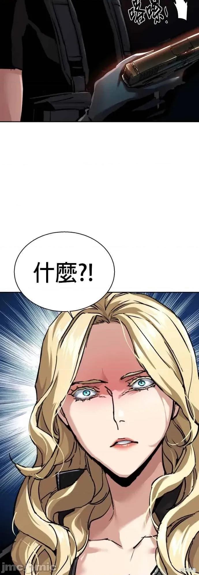 入学佣兵 254话 第60页
