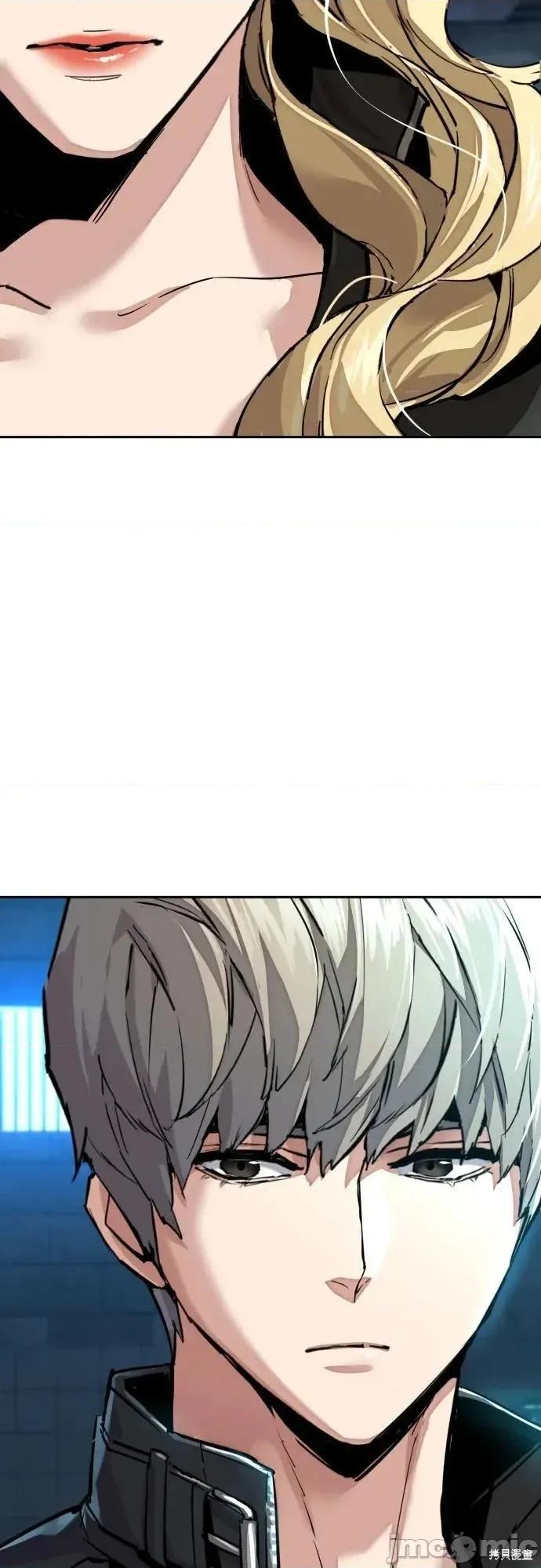 入学佣兵 第255话 第37页