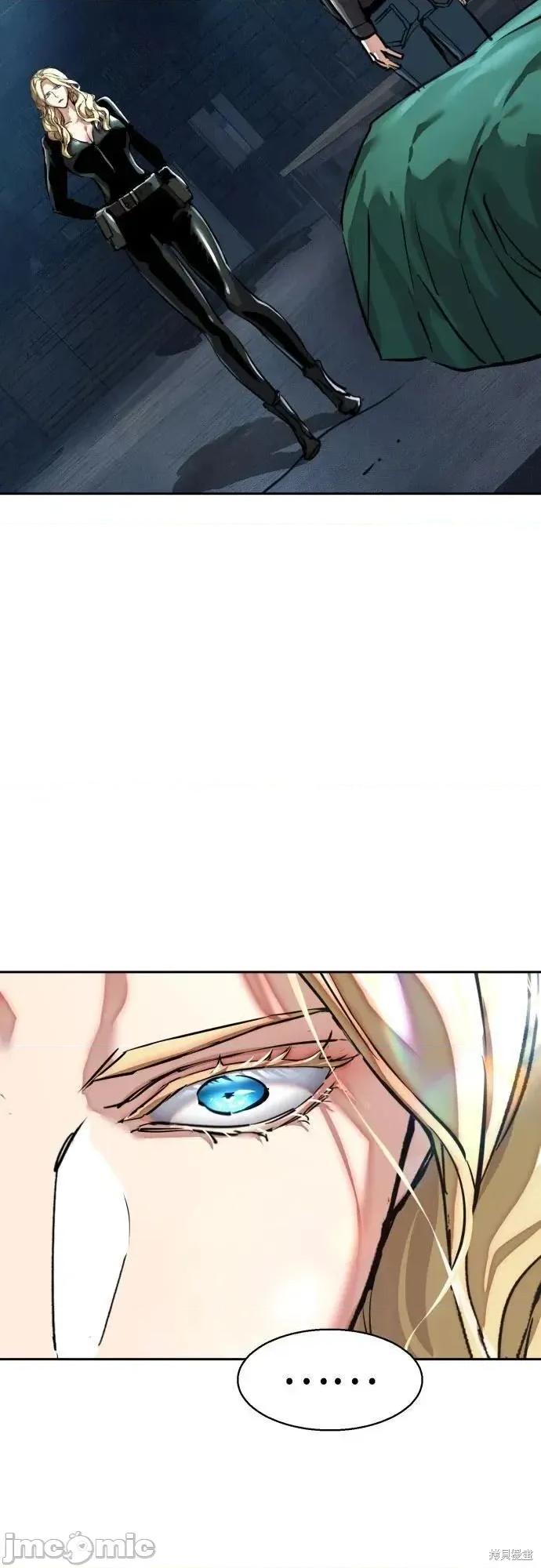 入学佣兵 第255话 第40页