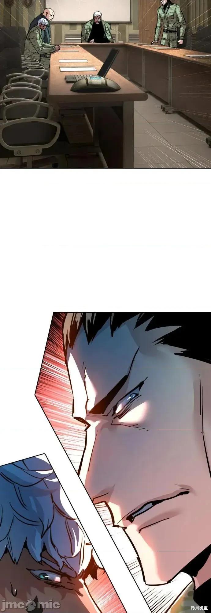 入学佣兵 第255话 第64页