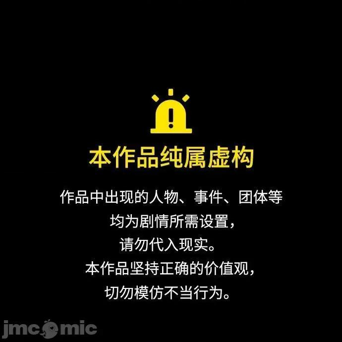 入学佣兵 256话 第1页