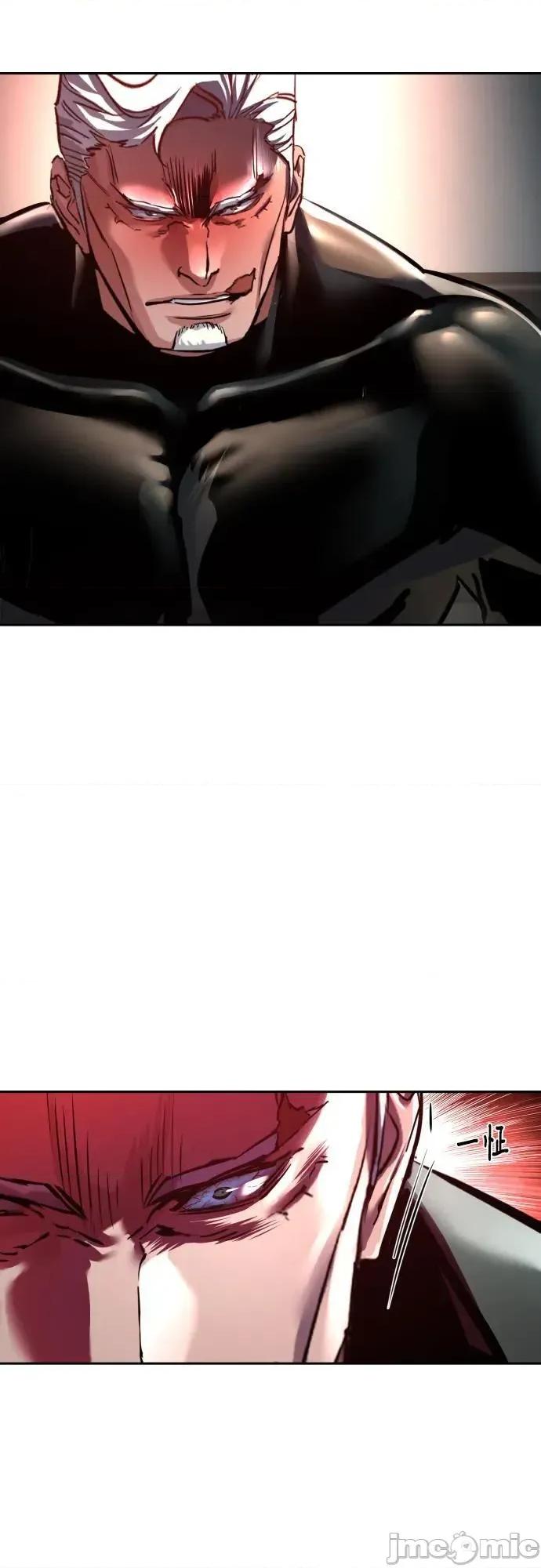 入学佣兵 256话 第16页