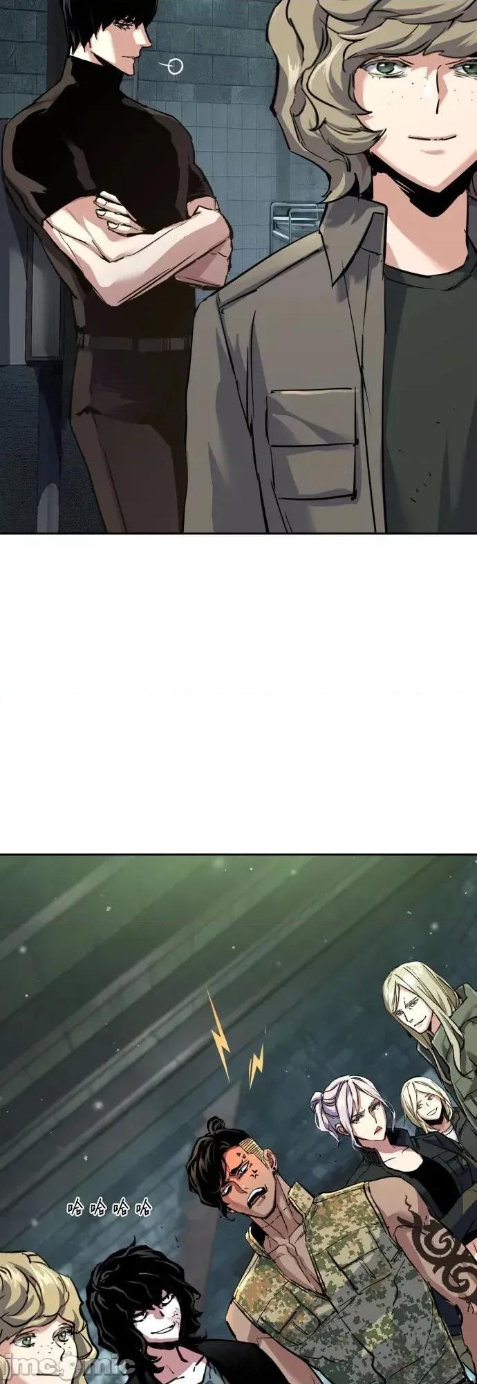 入学佣兵 256话 第41页