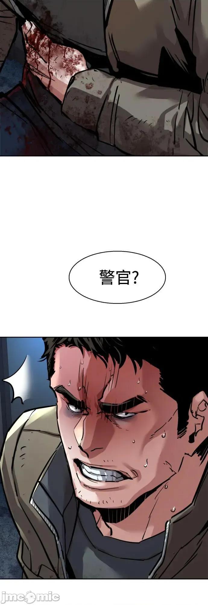 入学佣兵 256话 第65页