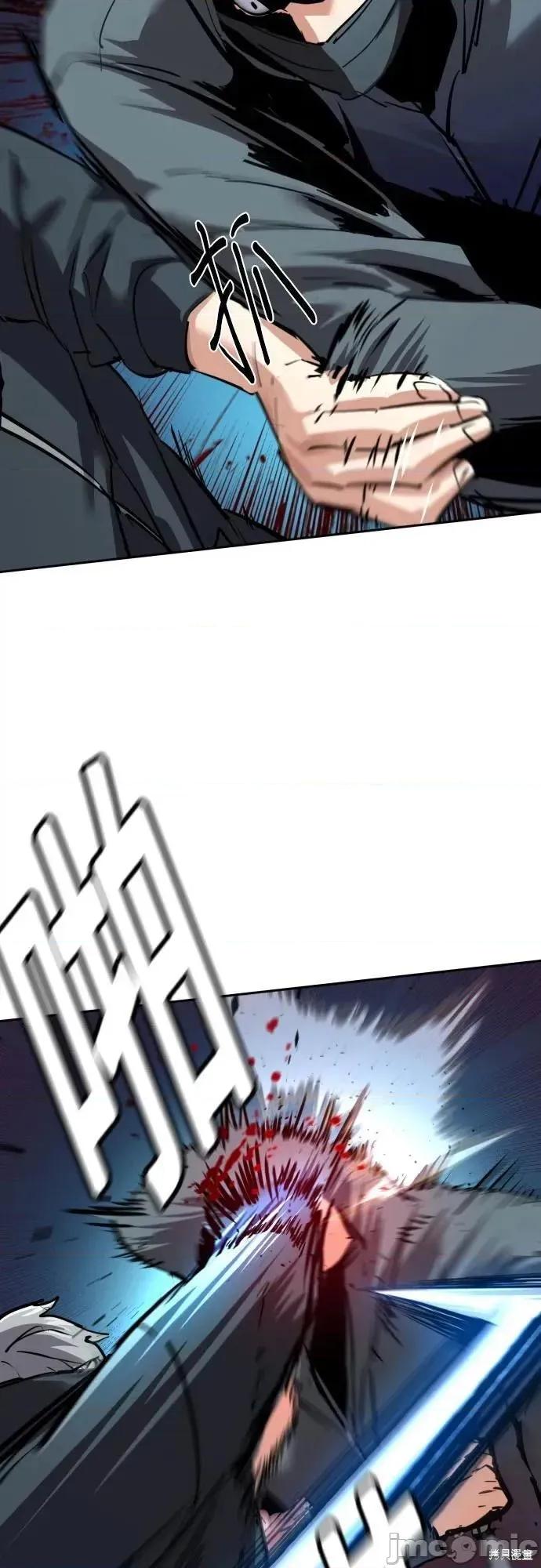 入学佣兵 257话 第16页