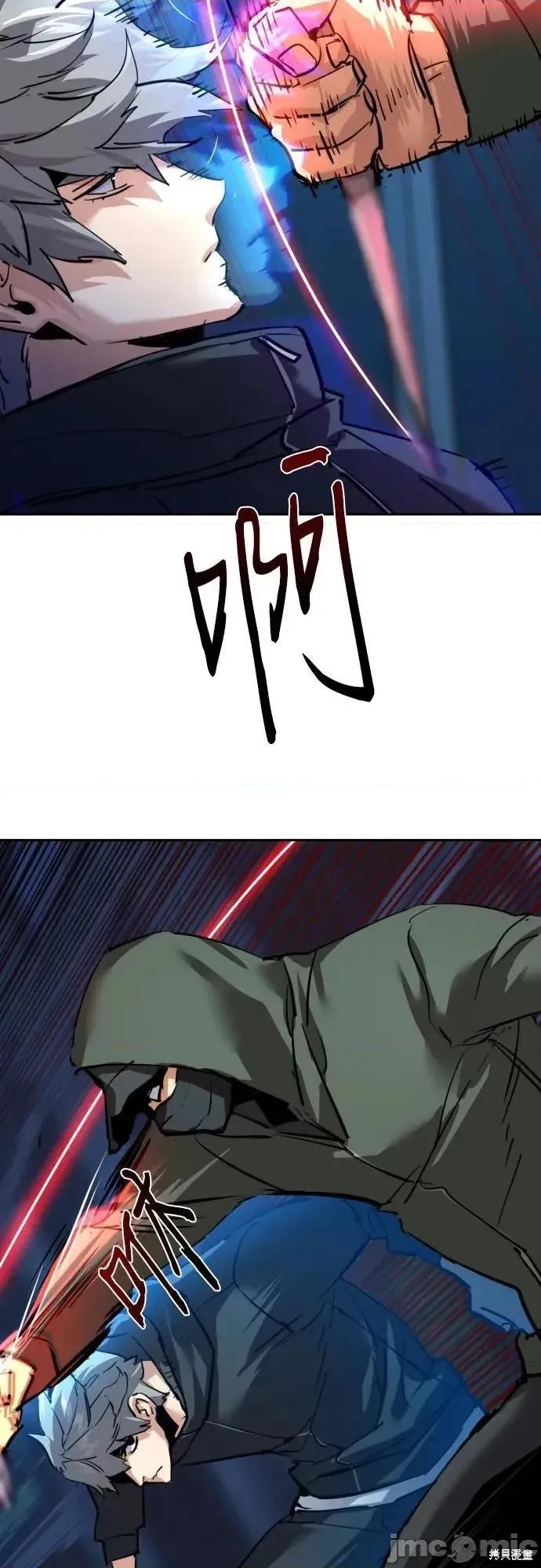 入学佣兵 257话 第19页