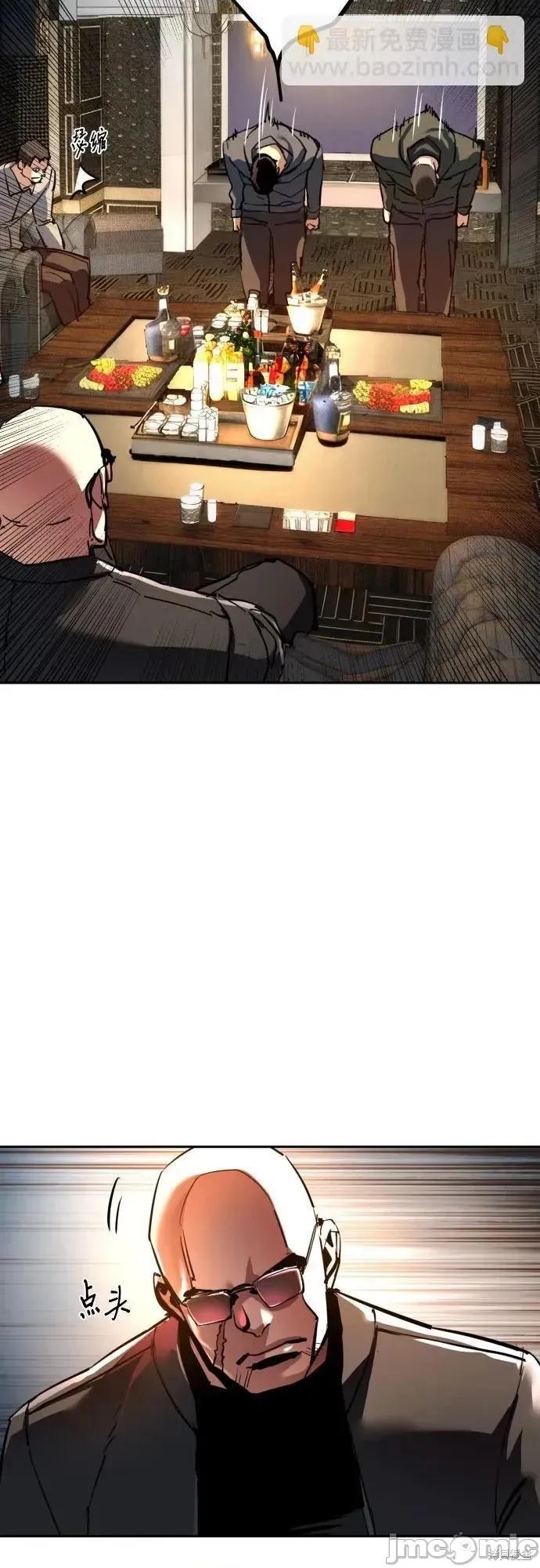 入学佣兵 257话 第41页