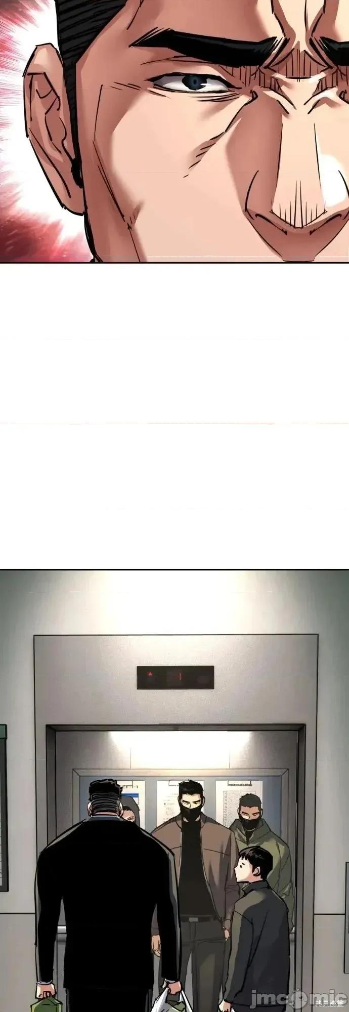 入学佣兵 258话 第32页