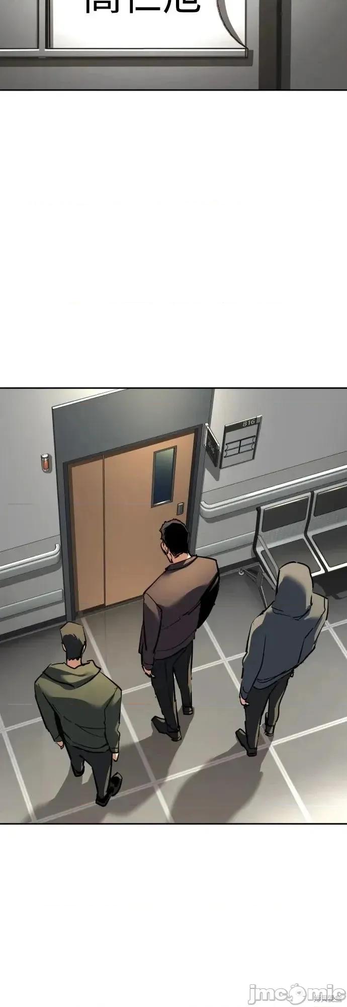 入学佣兵 258话 第47页