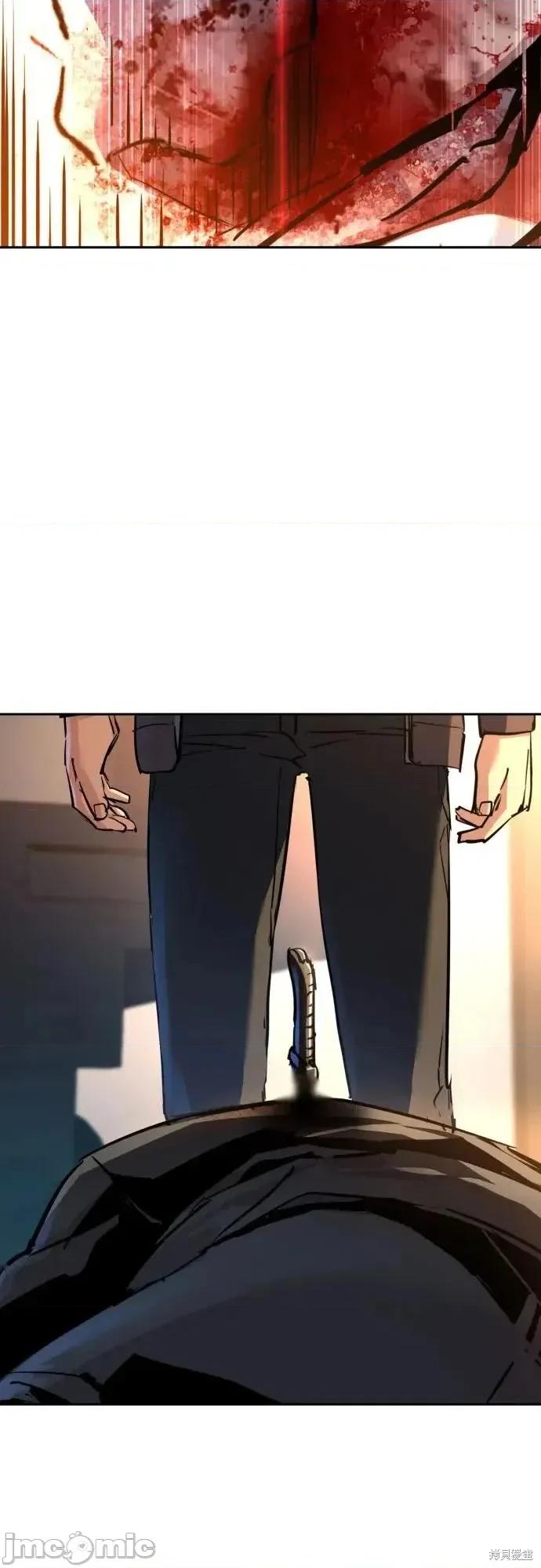 入学佣兵 259话 第28页