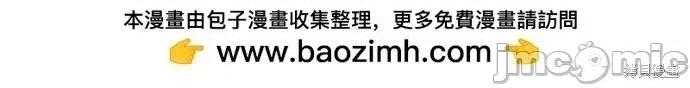 入学佣兵 260话 第68页