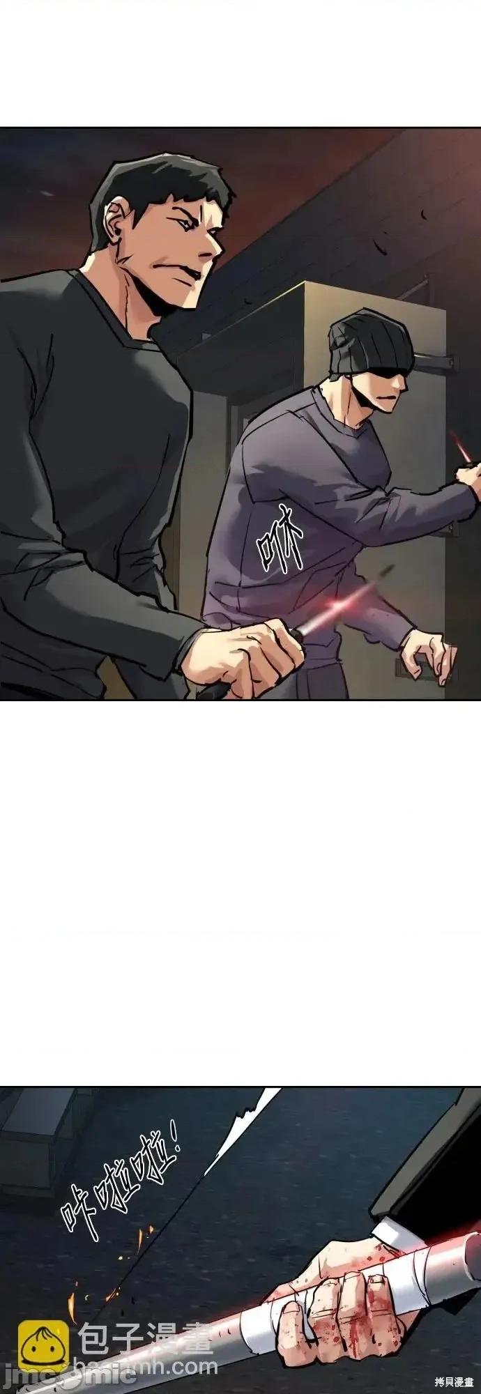 入学佣兵 261话 第52页