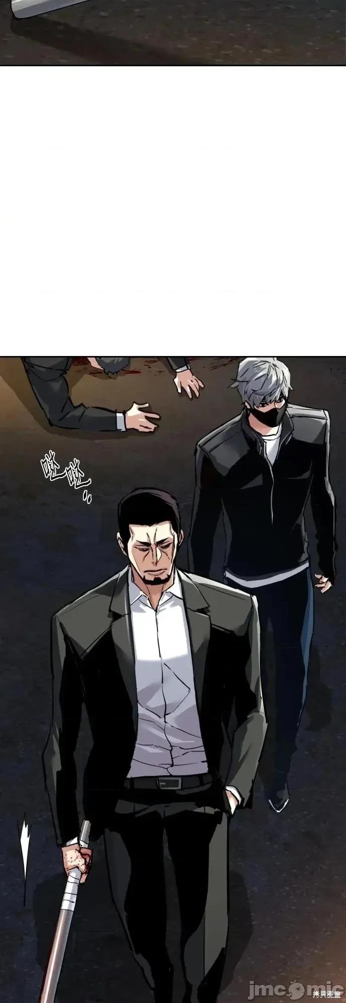 入学佣兵 261话 第53页