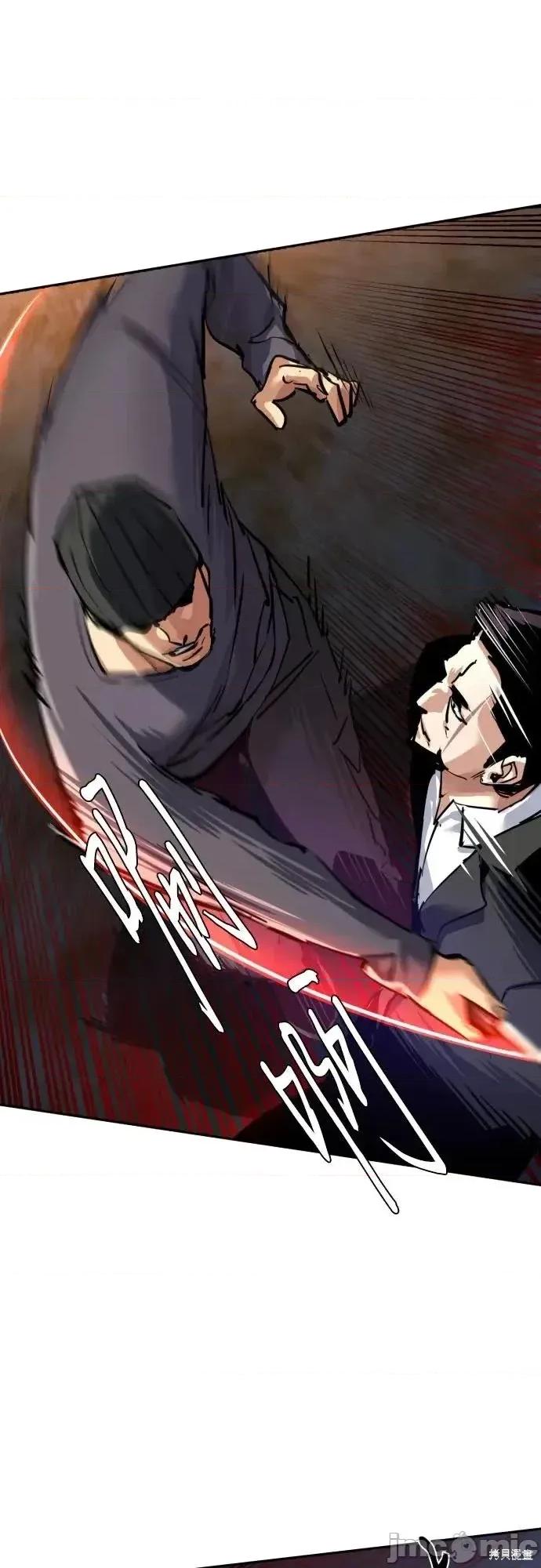 入学佣兵 261话 第56页
