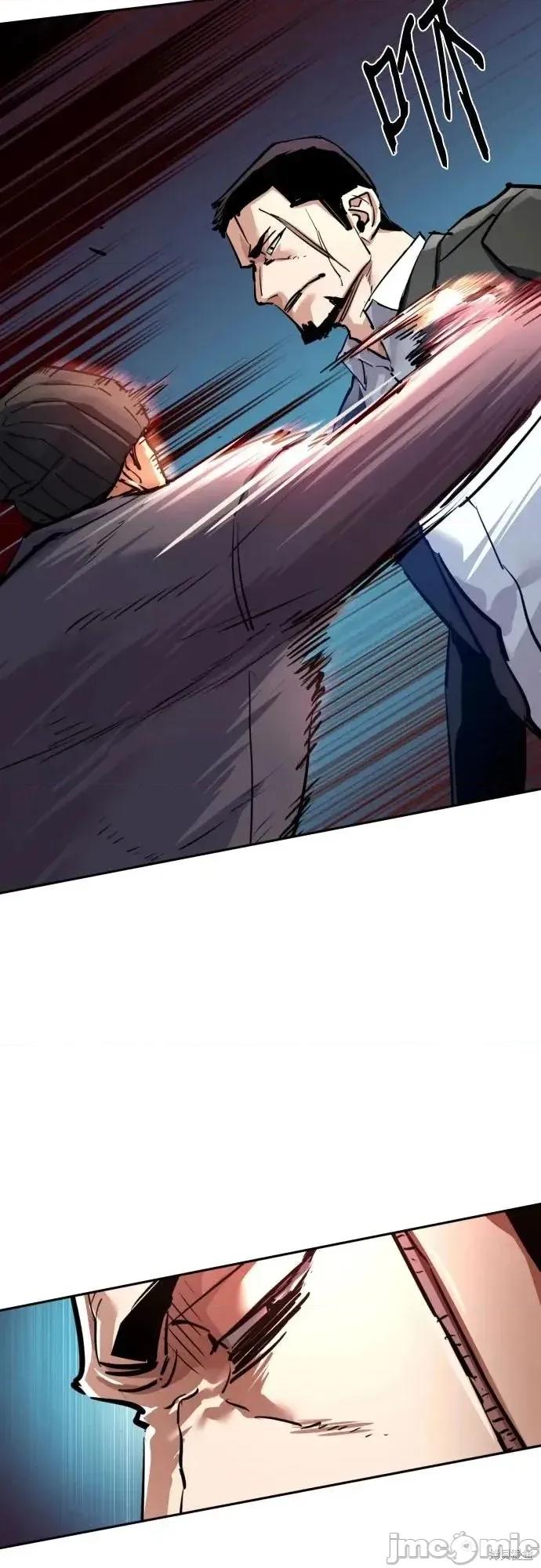 入学佣兵 261话 第57页