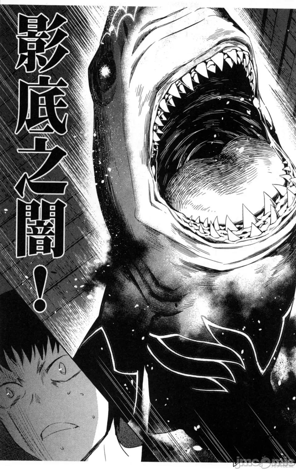 魔技科的剑士与召唤魔王 魔技科的剑士与召唤魔王 第137页