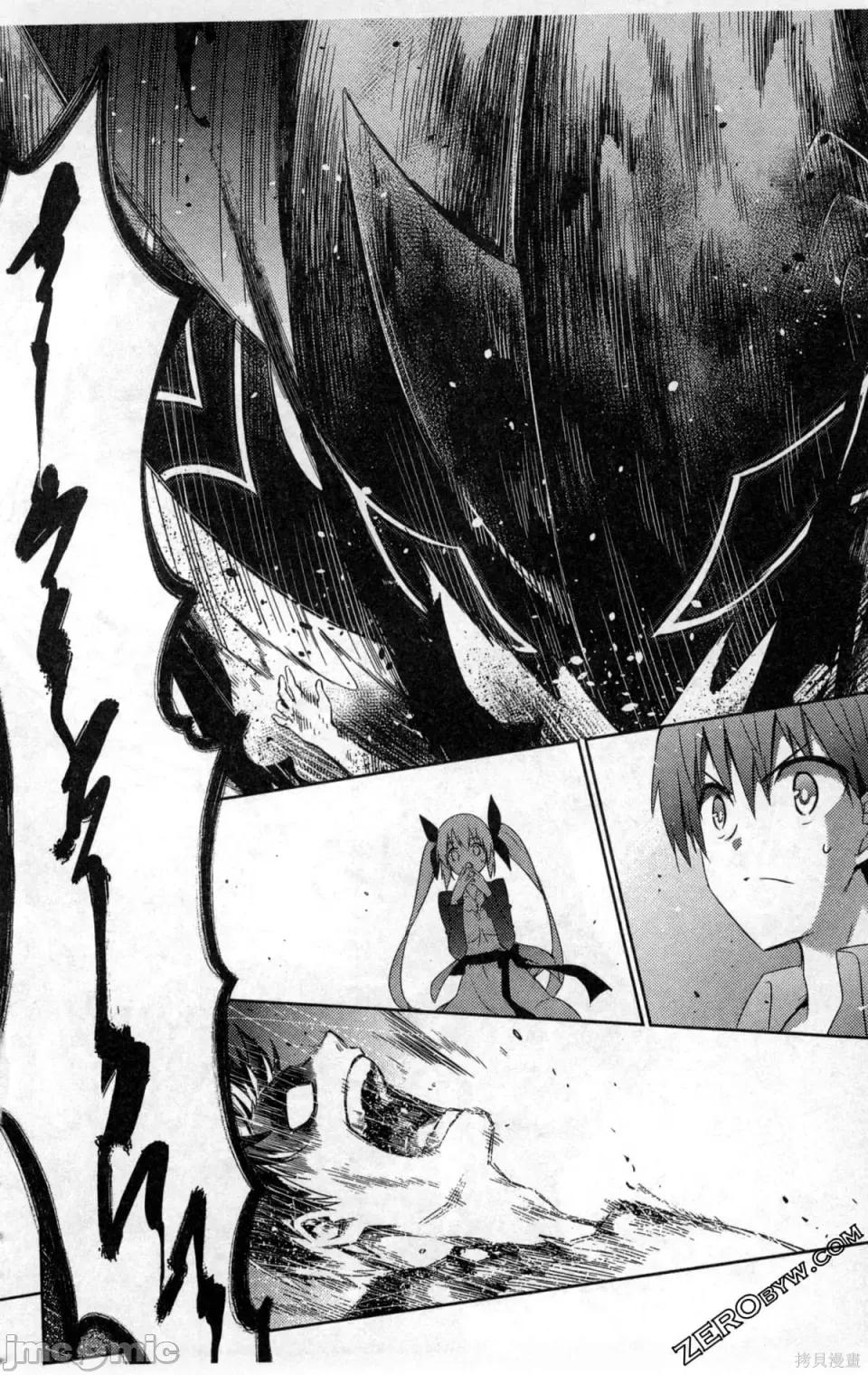 魔技科的剑士与召唤魔王 魔技科的剑士与召唤魔王 第138页