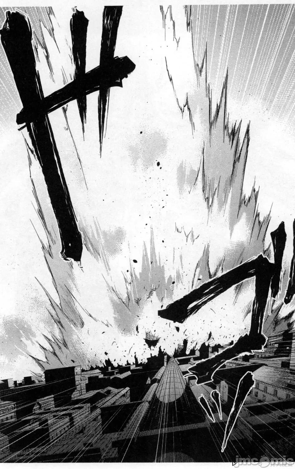 魔技科的剑士与召唤魔王 魔技科的剑士与召唤魔王 5 第103页