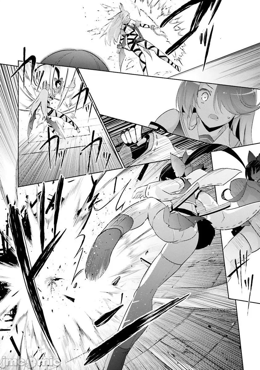 魔技科的剑士与召唤魔王 魔技科035 第8页