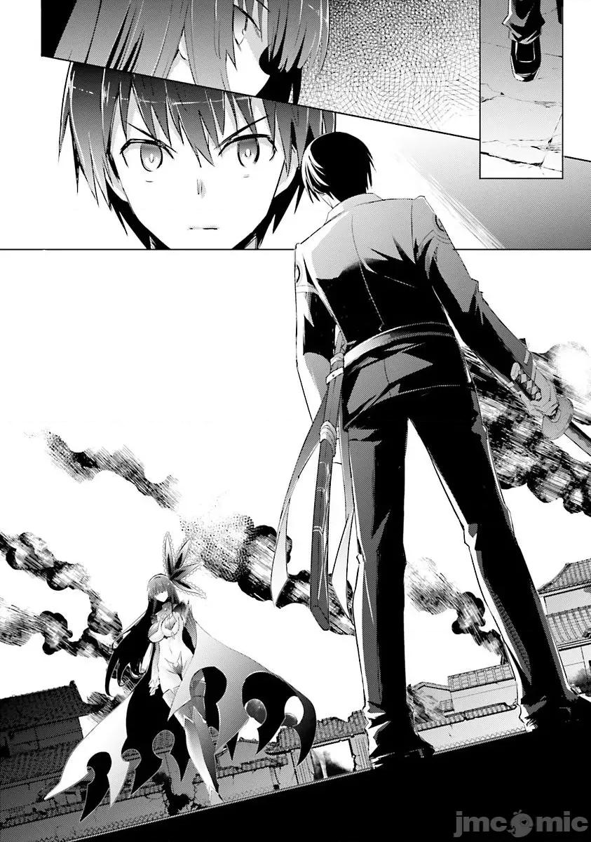 魔技科的剑士与召唤魔王 魔技科036 第20页