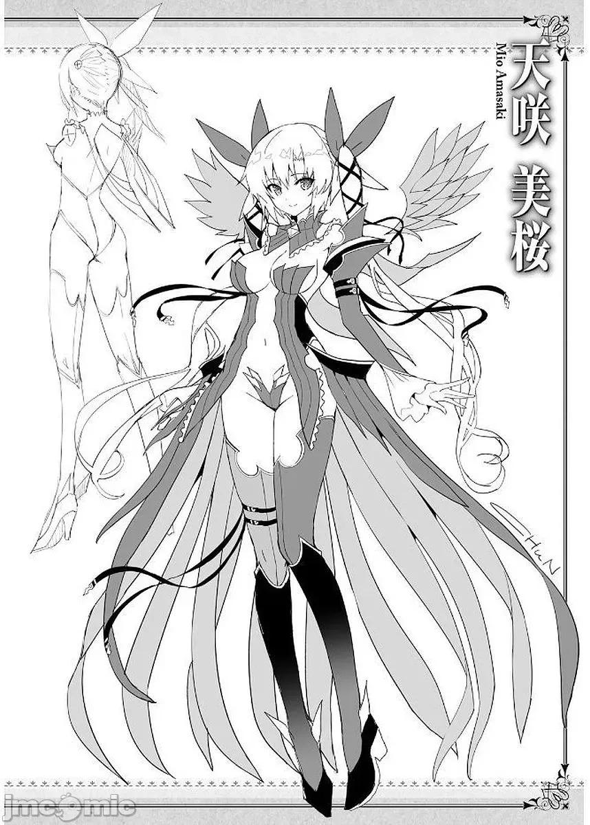 魔技科的剑士与召唤魔王 043-20240521T071418Z-001 第37页